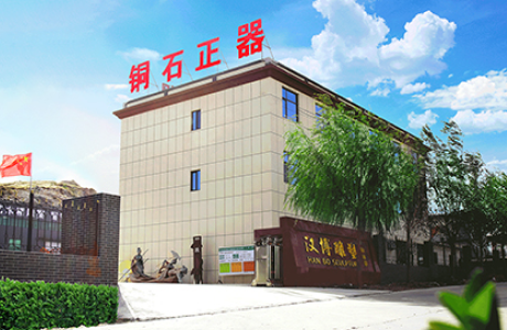 公司簡(jiǎn)介