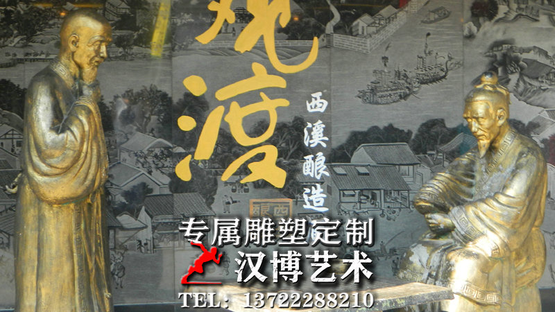 下棋看棋人物雕像,民俗文化雕塑,廣場(chǎng)景觀銅雕