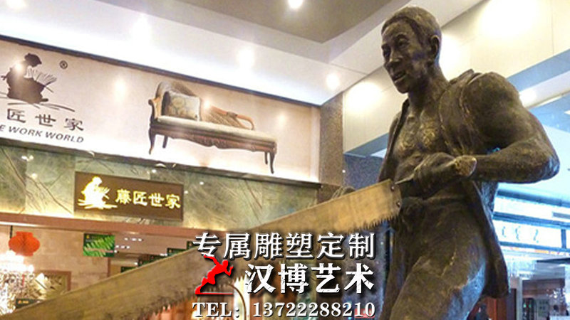 鋸木頭雕像,人物銅雕,民俗文化雕塑