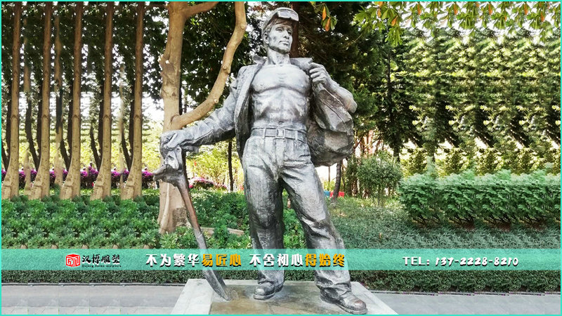 傳統(tǒng)工藝銅雕,工人雕像,步行街雕塑