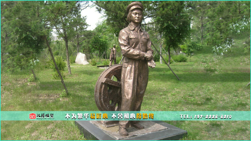 鐵路人物銅雕,人物雕像定制,園林雕塑