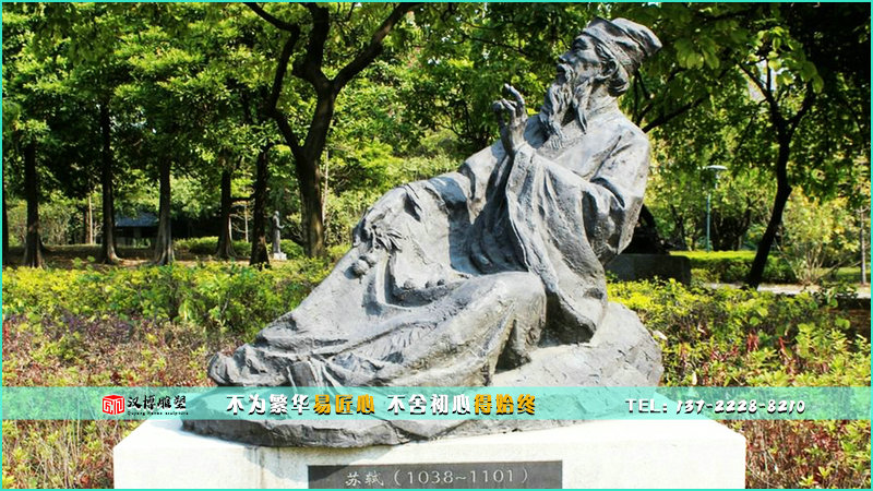 蘇東坡銅雕,人物鑄銅雕像,廣場(chǎng)雕塑