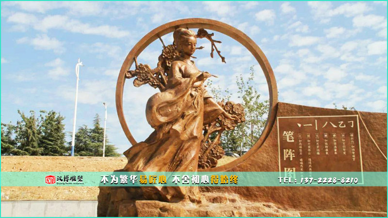 衛(wèi)夫人銅雕,名人雕像,廣場雕塑