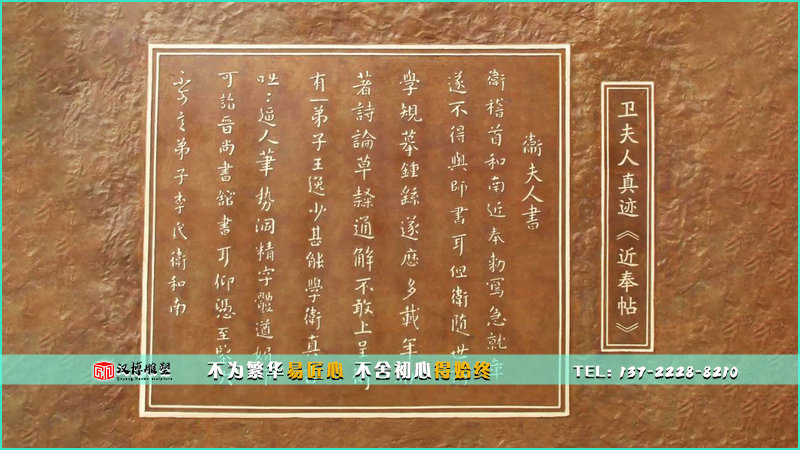 大型景觀銅雕,文字雕像,歷史文化雕塑